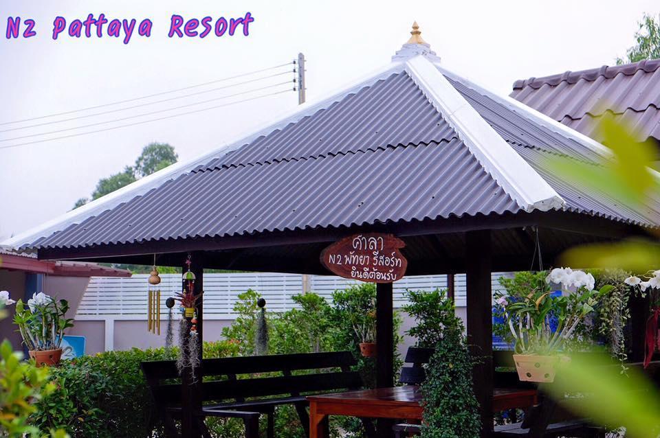 N2 Pattaya Resort Nong Prue Εξωτερικό φωτογραφία