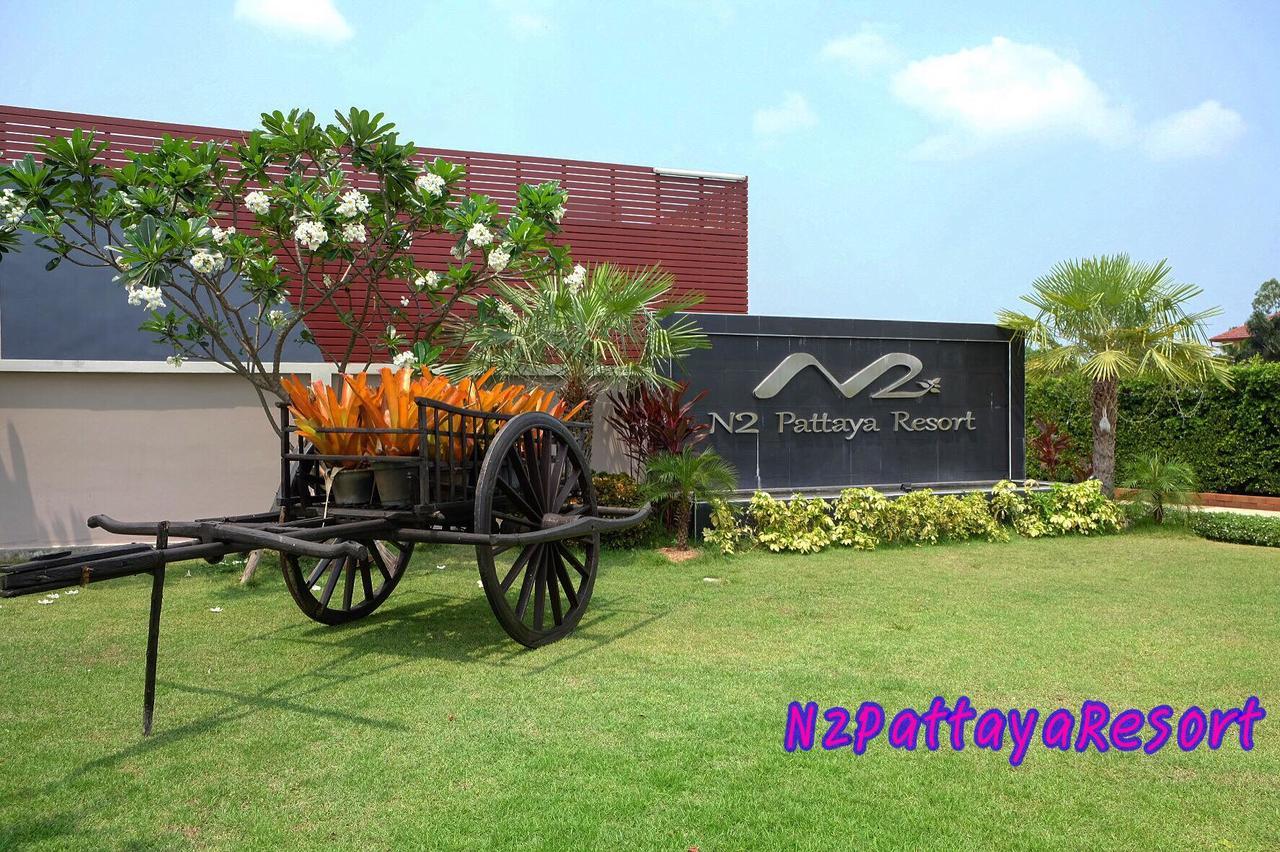N2 Pattaya Resort Nong Prue Εξωτερικό φωτογραφία